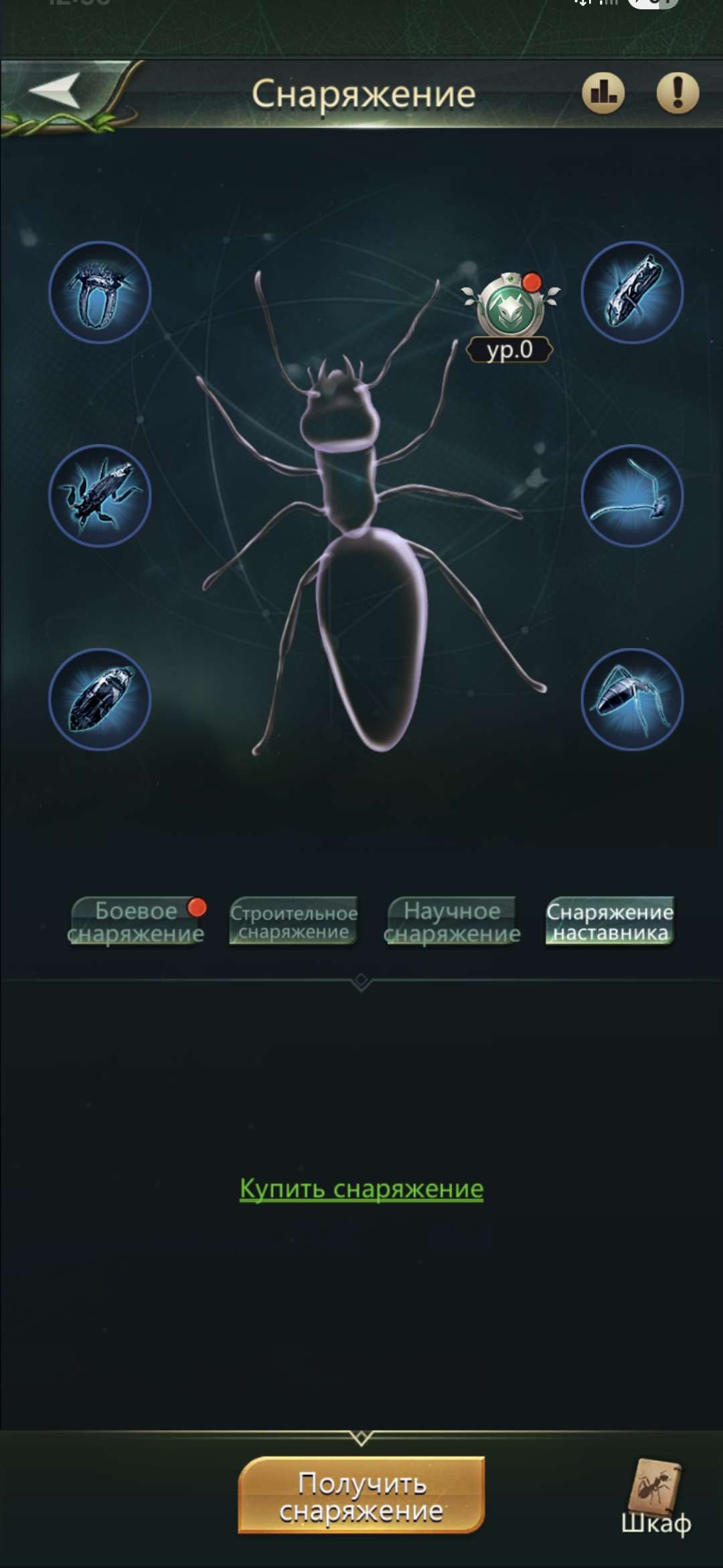 продажа аккаунта к игре Ant Legion